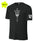 Mariner Short Sleeve Drifit Trident Logo